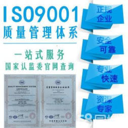 一站式企業服務 許可證資質代辦、招投標代理與專業咨詢