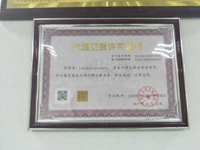 專業代辦公司注冊服務——省時省心，高效便捷