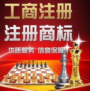 代辦東城區(qū)股權(quán)轉(zhuǎn)讓 變更法人股東股權(quán)費用詳解及材料準(zhǔn)備指南