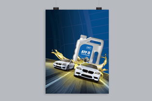 卓越性能，智馭未來——SKF斯凱孚自動變速箱油全新上市