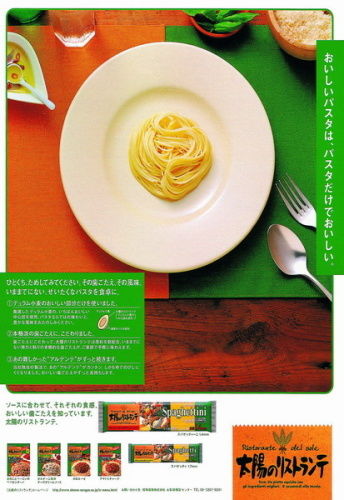 經(jīng)典海報(bào)設(shè)計(jì)欣賞 代理代辦行業(yè)的創(chuàng)意表達(dá)