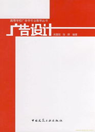 合肥廣告設(shè)計(jì)代理代辦 專業(yè)服務(wù)助力品牌高效傳播