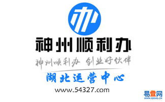 新洲企業(yè)注冊(cè)與資質(zhì)辦理指南 一站式服務(wù)助您輕松創(chuàng)業(yè)